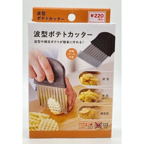 波型ポテトカッターの商品画像