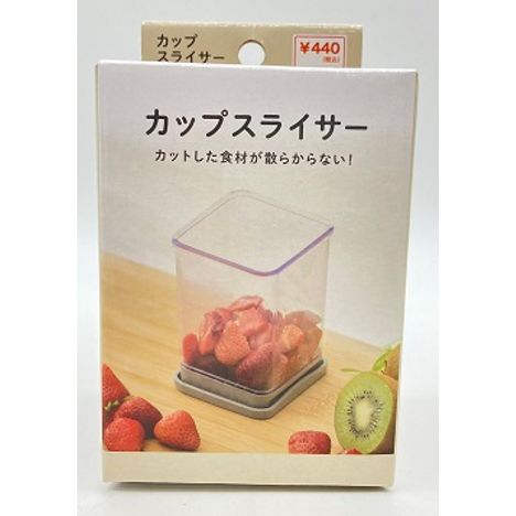 カップスライサーの商品画像