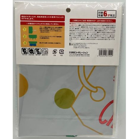 直立アルミバルーンサンタの2番目の写真