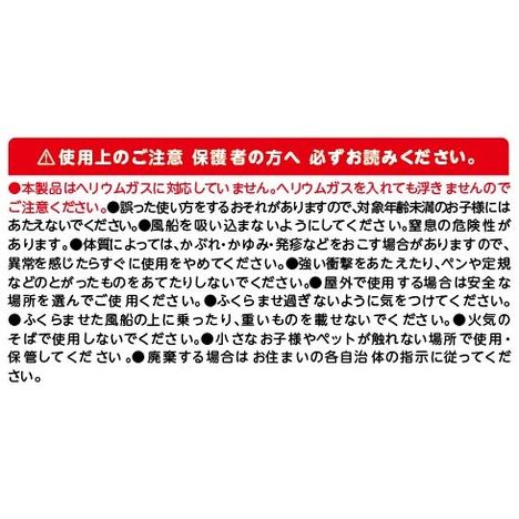 直立アルミバルーン雪だるまの5番目の写真