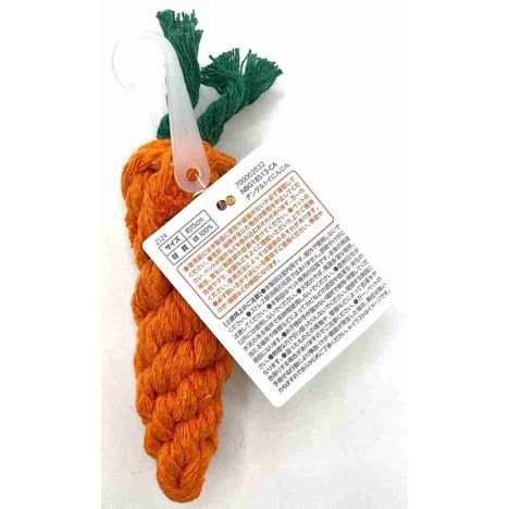 デンタルトイにんじんの2番目の写真