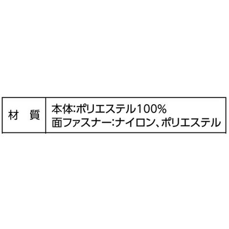 ぬいぐるみコスチュームヒイラギケープの4番目の写真