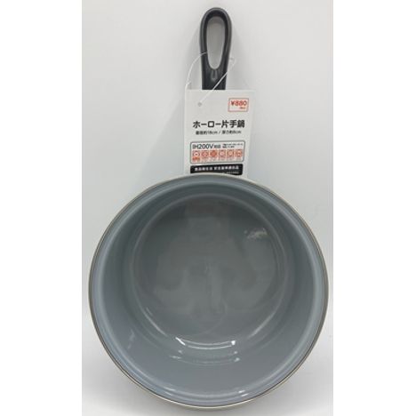 ホーロー片手鍋グレーの商品画像