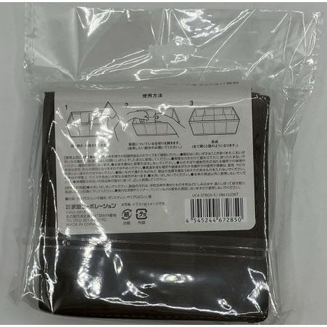 仕切りを増やせる収納ボックスＳの2番目の写真