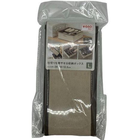 仕切りを増やせる収納ボックスＬの画像