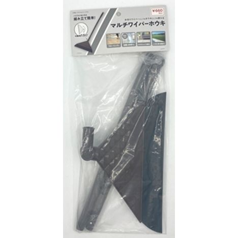 マルチワイパーホウキの商品画像
