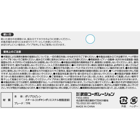 マルチワイパーホウキの5番目の写真