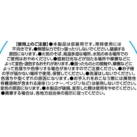 ビッグトナカイカチューシャの5番目の写真