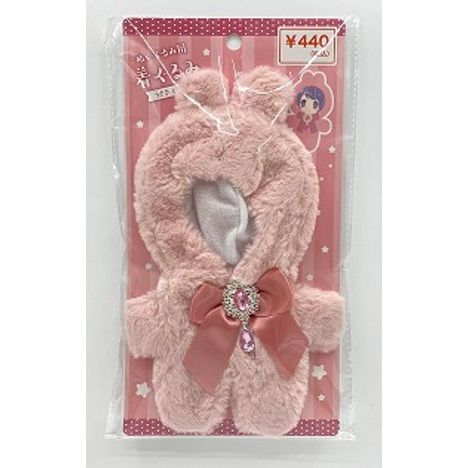ぬいぐるみ用うさぎ着ぐるみ　ピンクの商品画像