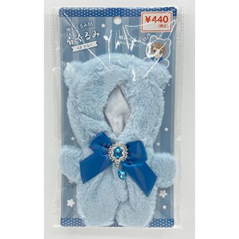 ぬいぐるみ用くまの着ぐるみ　ブルーの商品画像