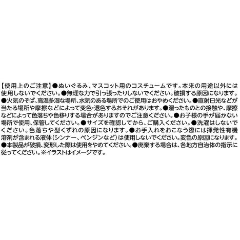 ぬいぐるみ用くまの着ぐるみ　ブルーの5番目の写真