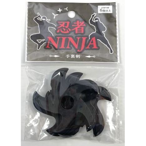 手裏剣五方型２個入の商品画像