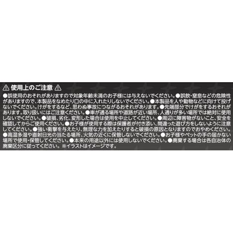 手裏剣五方型２個入の5番目の写真