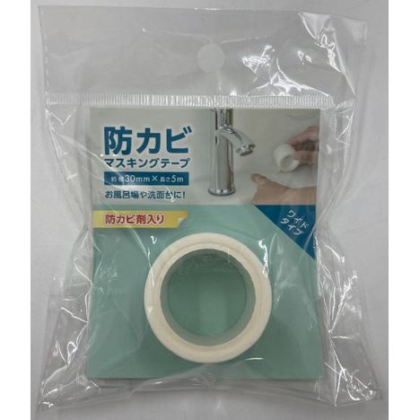 防カビマスキングテープ３０×５ｍ　白の商品画像