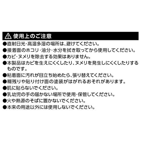 防カビマスキングテープ３０×５ｍ　白の5番目の写真