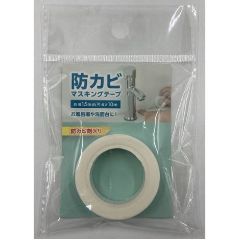 防カビマスキングテープ１５×１０ｍ　白の商品画像