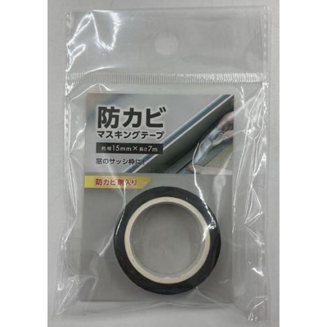 防カビマスキングテープ１５×７ｍシルバーの商品画像