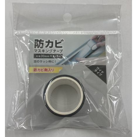 防カビマスキングテープ３０×３ｍシルバーの商品画像