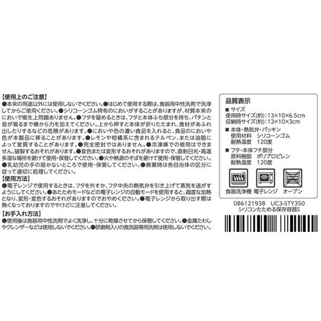 シリコンたためる保存容器Ｓの5番目の写真