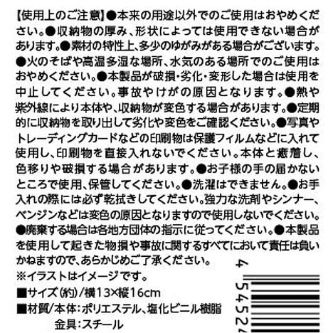 トレカケース　ねこの5番目の写真