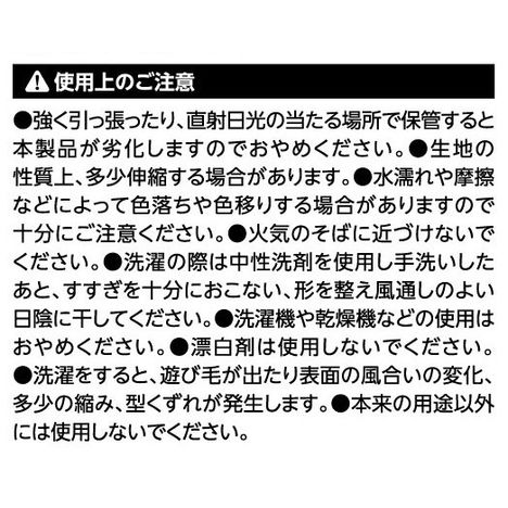 ２ＷＡＹプリーツストール　ＢＥの5番目の写真