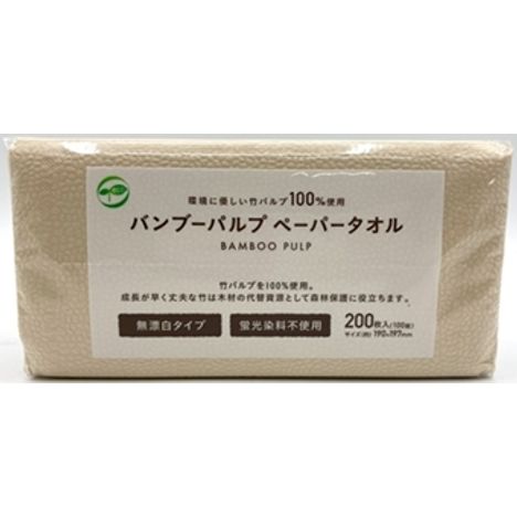 バンブーペーパータオル１００組２００枚の商品画像