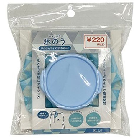 氷のう幾何学模様３００ｍｌブルーの画像