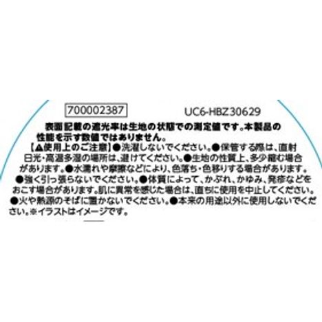 遮光キャペリンハット　ベージュの5番目の写真