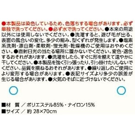 ふんわりフェイスタオルパステルの5番目の写真