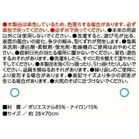 ふんわりフェイスタオルブラウンの5番目の写真