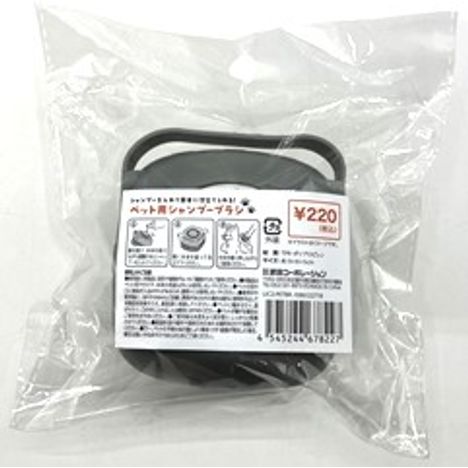 ペット用シャンプーブラシの画像