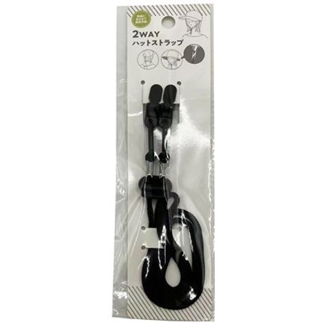 ２ＷＡＹハットストラップの商品画像