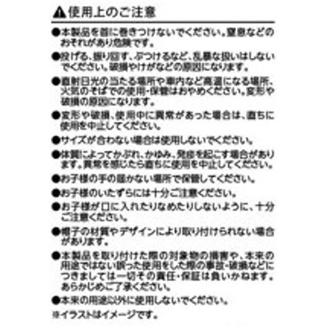 ２ＷＡＹハットストラップの5番目の写真
