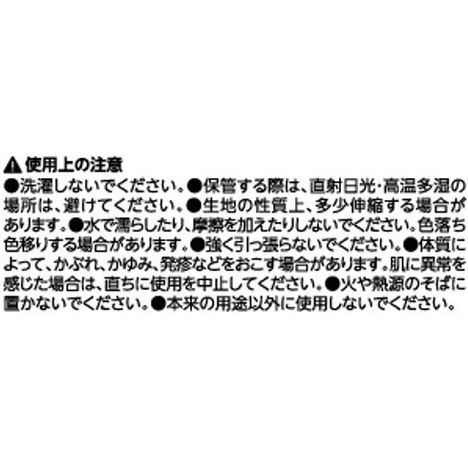 日よけフェイスガードハット　ＢＥの5番目の写真