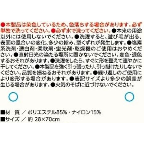 ふんわりフェイスタオルアイボリーの5番目の写真