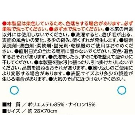 ふんわりフェイスタオルグリーンの5番目の写真