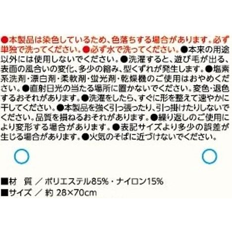 ふんわりフェイスタオルブルーグレーの5番目の写真
