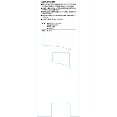 収納袋付きレース扇子ホワイトの5番目の写真