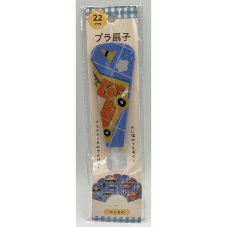 プラ扇子乗り物柄の画像