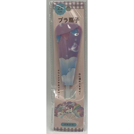 プラ扇子ゆめかわの画像