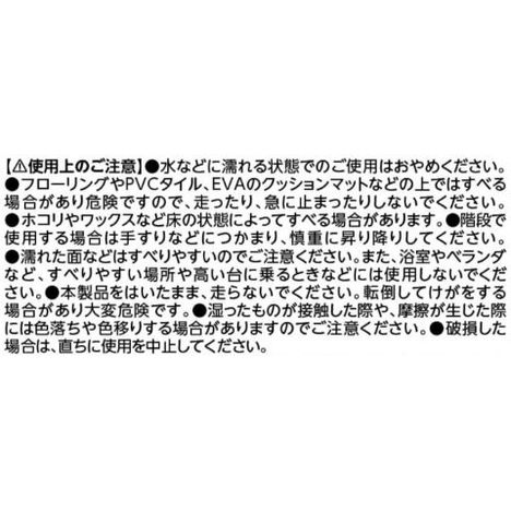 畳スリッパ無地レッドの5番目の写真