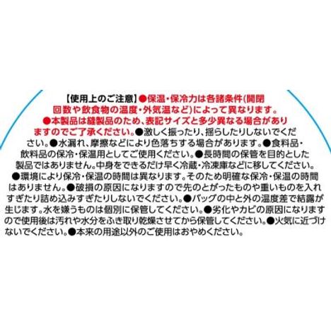 保冷保温バッグインバッグブラックの5番目の写真