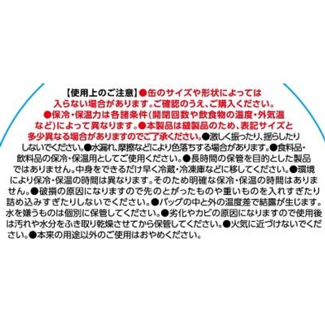 保冷保温マチ広ランチバッグブラックの5番目の写真