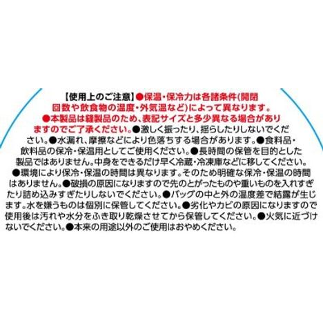 保冷保温巾着ランチバッグブラックの5番目の写真