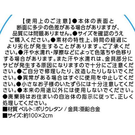 レディースベルト　ＢＫの5番目の写真