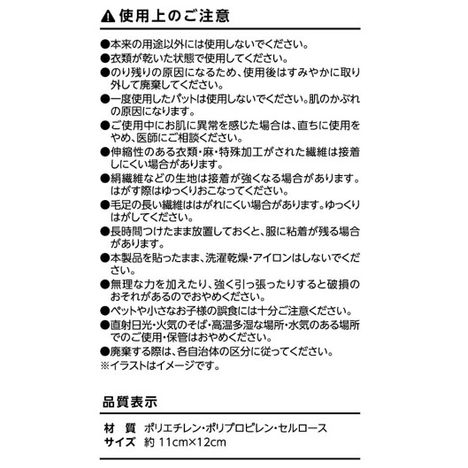 汗取りパッド１０枚入　ＷＨ／ＢＧの5番目の写真