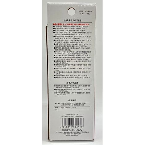 ケース付きうろこ取りの2番目の写真