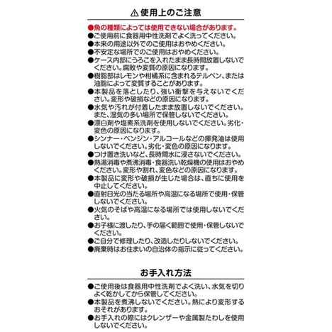 ケース付きうろこ取りの5番目の写真