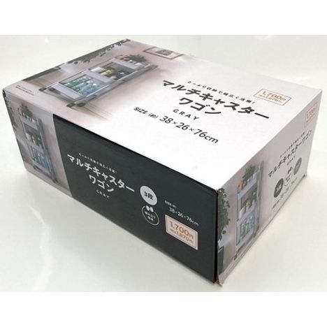 マルチキャスターワゴン３段グレーの3番目の写真