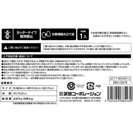 マルチキャスターワゴン３段グレーの5番目の写真